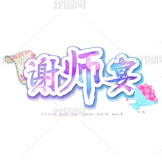 xˇg