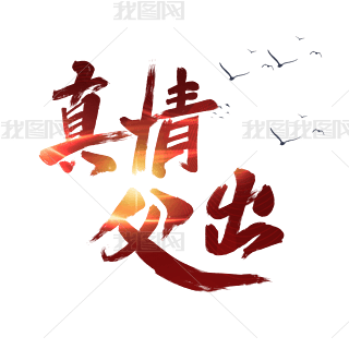 鸸wOӋ