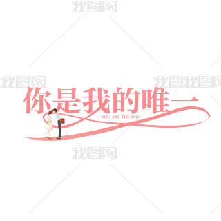 ҵΨһ