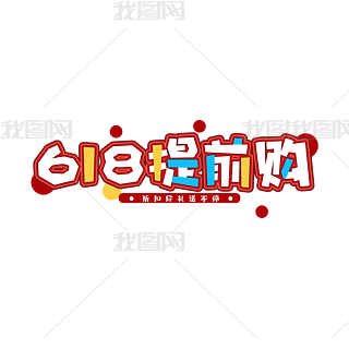 6118ǰُˇgOӋ