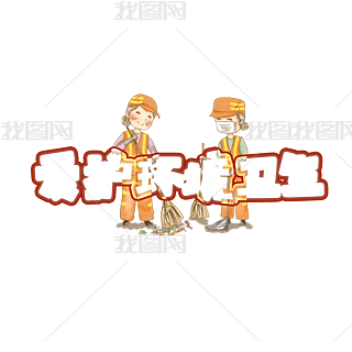 oh(hun)l(wi)(chung)ˇgOӋ