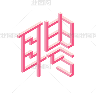 Ƹ(chung)ww
