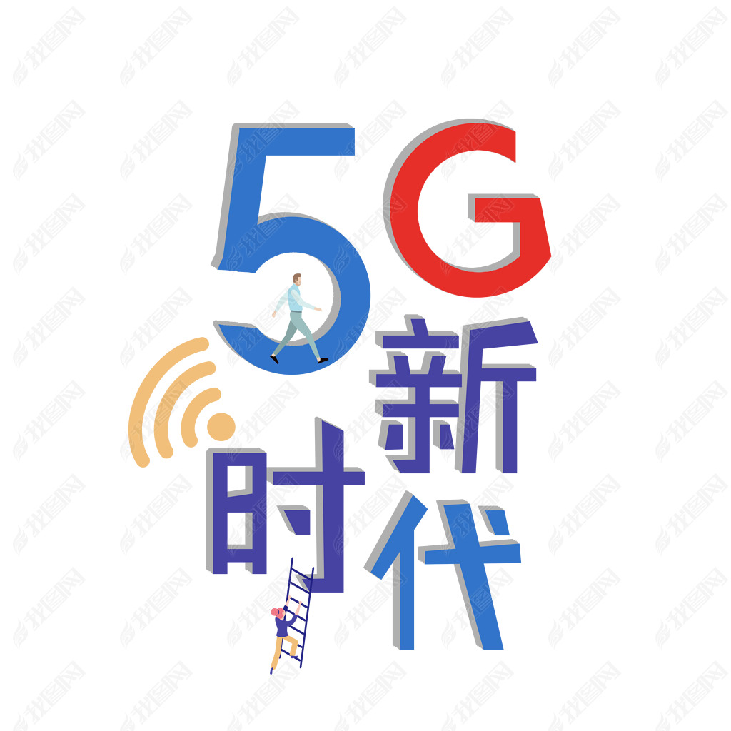 5Gʱ