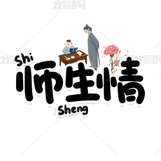 鄓(chung)ˇg(sh)