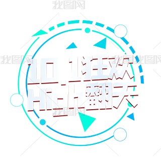 10.1ghigh