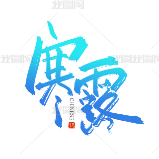 ֌ëPֺ¶