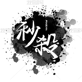 ֱϵкɫˮīӡ°ɫ֌(xi)뚢wˇg(sh)