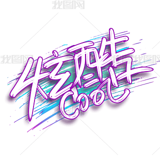 Lˇg
