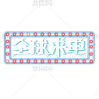 ȫˇgw