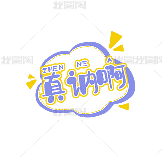 G(chung)ˇgOӋ