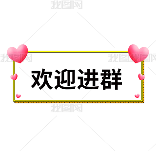 gӭM(jn)ȺȺĻ(dng)Z(y)