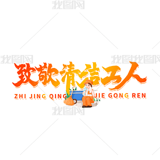 ¾坍