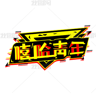 ųwˇg(sh)