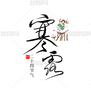 ¶w