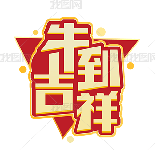 ţ鄓w