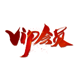 VIPTˇg(sh)w