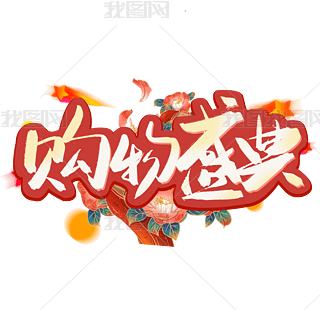 ُʢu׃ˇg