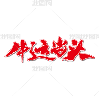 ţ\^ˇg