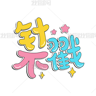 ᘲWjZ