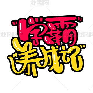 WBӛwOӋ