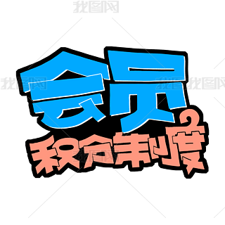 Teƶ