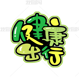 wO(sh)Ӌ(j)