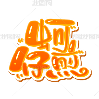 м wOӋ