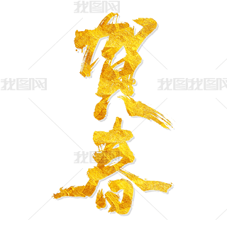 RCˇg(sh)