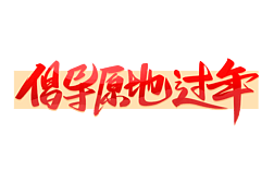 (do)ԭ^ˇg(sh)