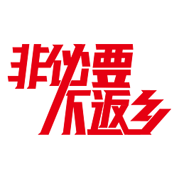 ǲҪl(xing)