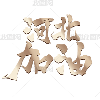 ӱ͠CëPЧ