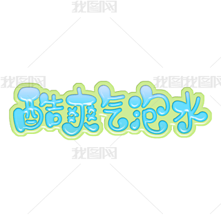 ˬˮwO(sh)Ӌ