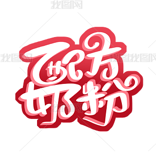 ䷽̷wOӋ
