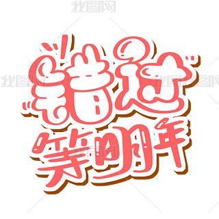 e(cu)^wO(sh)Ӌ(j)