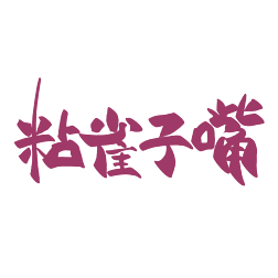 (x)ճȸ֌ˇg(sh)