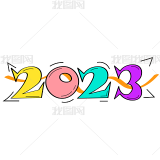 2023ɫͨɐǹˇg