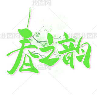 ֮Ї(gu)L(fng)֌ˇg(sh)