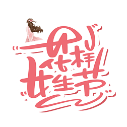 Ů(ji)wO(sh)Ӌ(j)