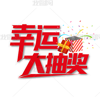 \骄