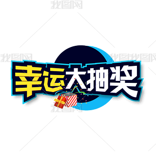 \骄