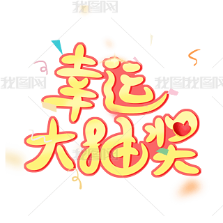 \骄ˇg