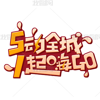 51ڄ(dng)(ji)(chung)ˇg(sh)