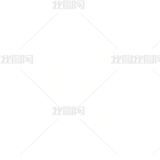 ഺҵĘ