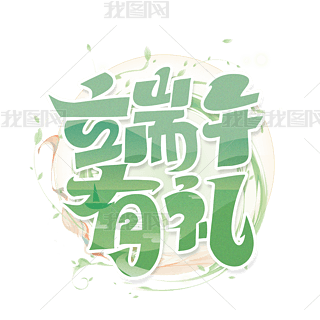 жYwOӋ