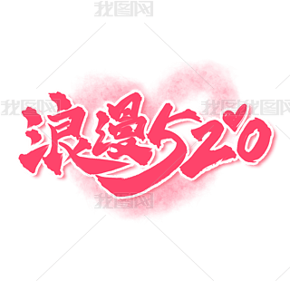 520ɫ̴N(bio)}ˇg(sh)