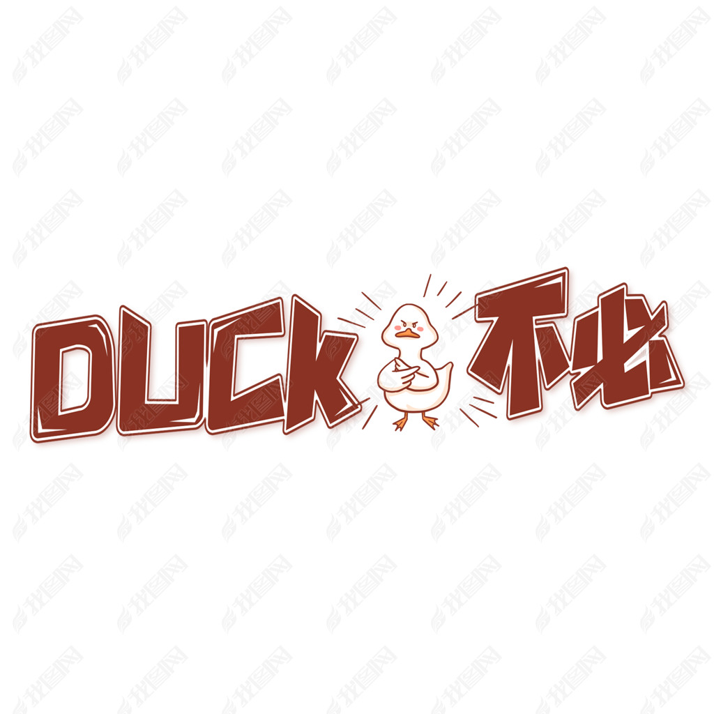 DUCK