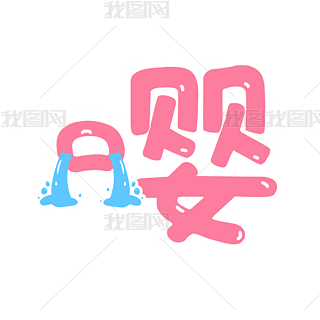 ±ˇg