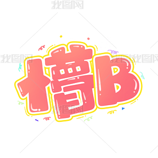 ±BͨɐͿfLCˇ֏ĻNOӋ