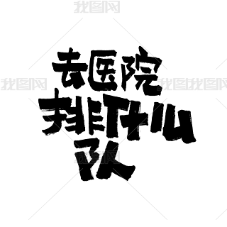 ȥtԺʲôp11p12618֌İ