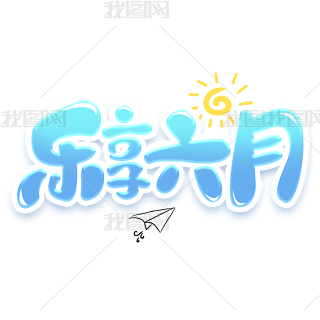 (l)(chung)ˇg(sh)O(sh)Ӌ(j)